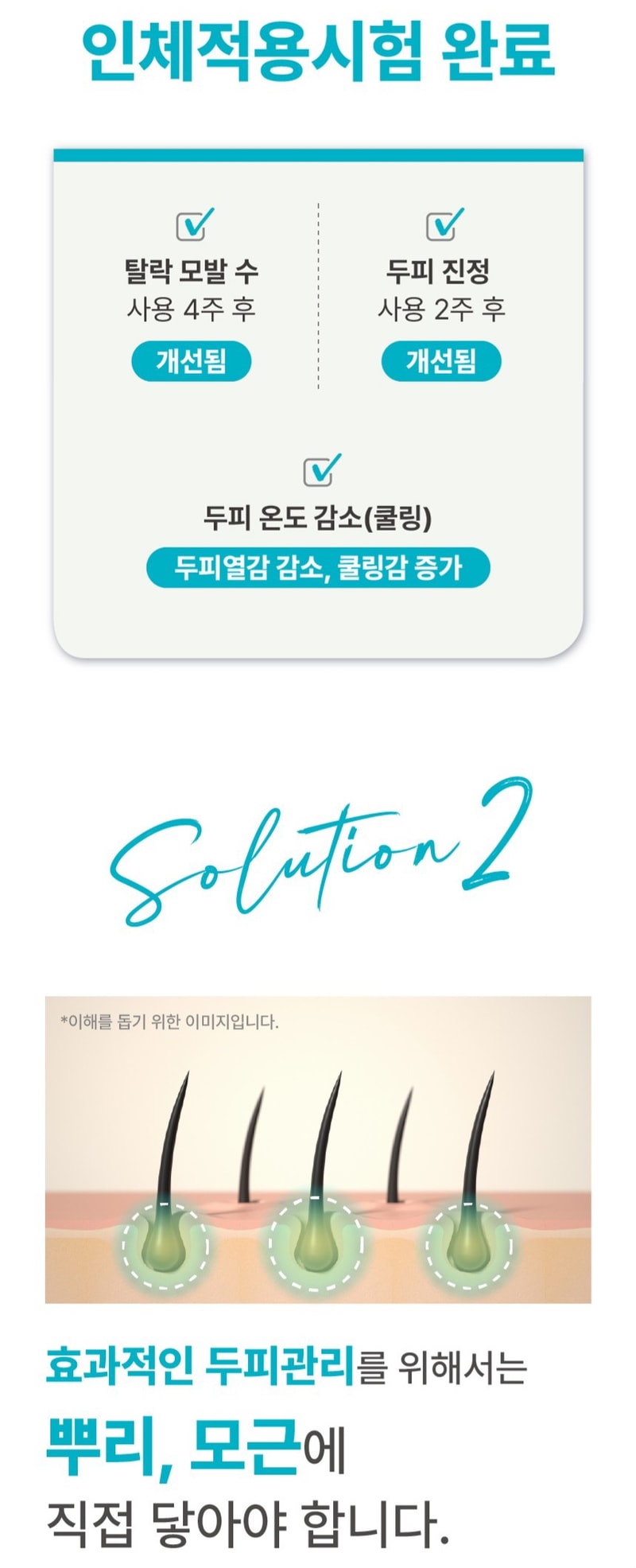 비엘모_토너_및_식품___미즈넷_체험단용.jpg