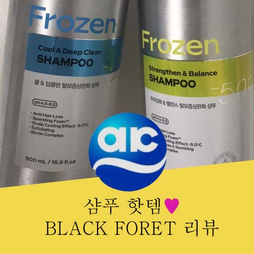 애경리뷰.jpg