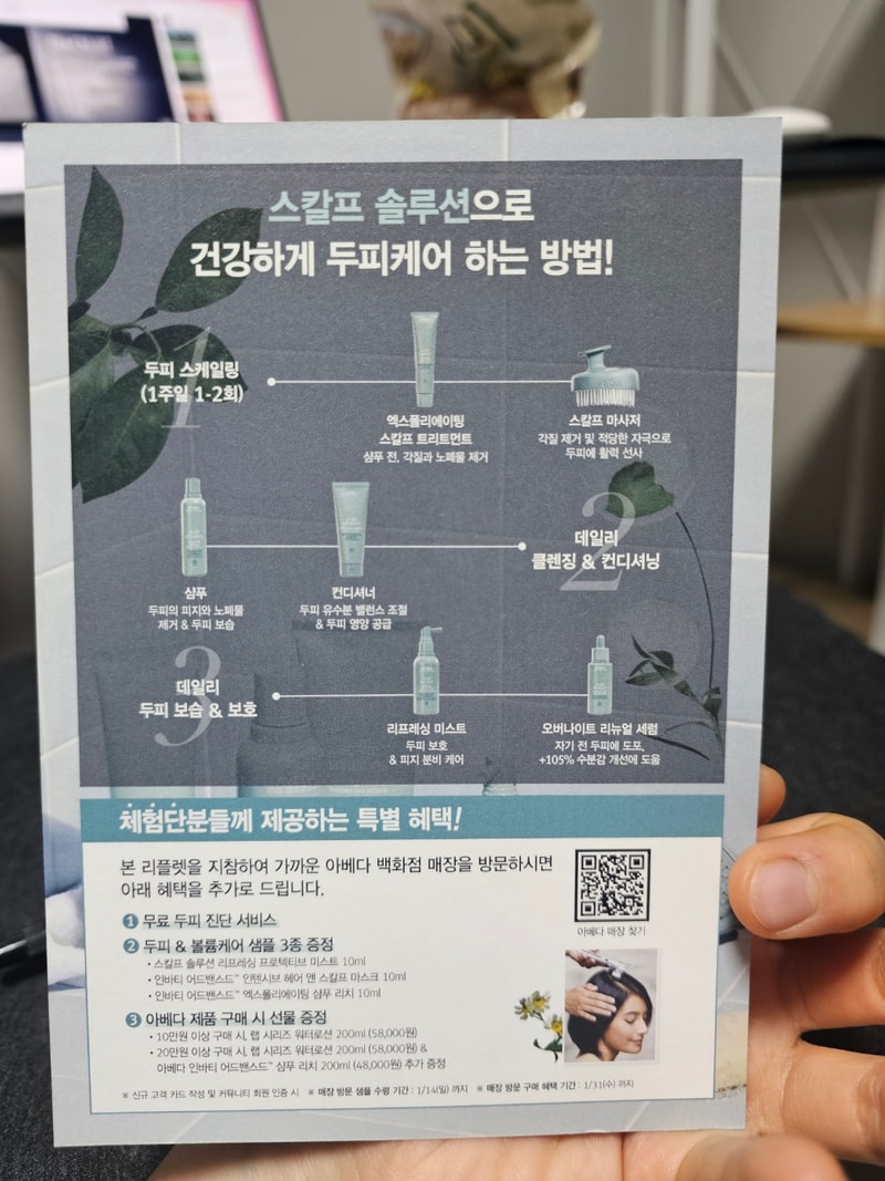KakaoTalk_20240106_211431603_01.jpg