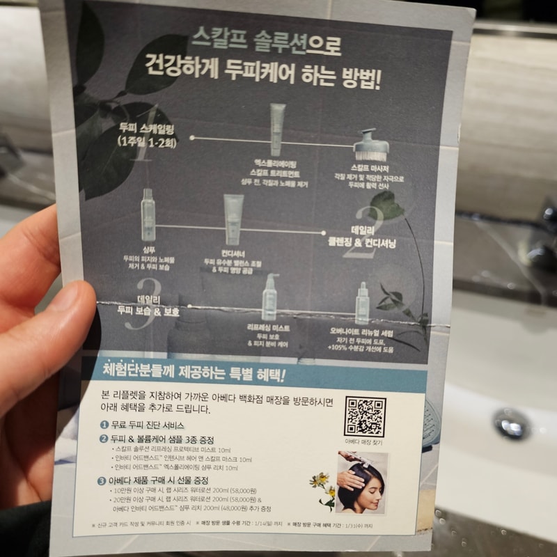 KakaoTalk_20240116_215645744.jpg