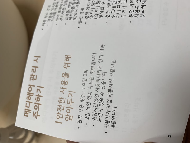 C1F9743B-5E1A-4E74-99AC-474B5B582CDF.jpeg