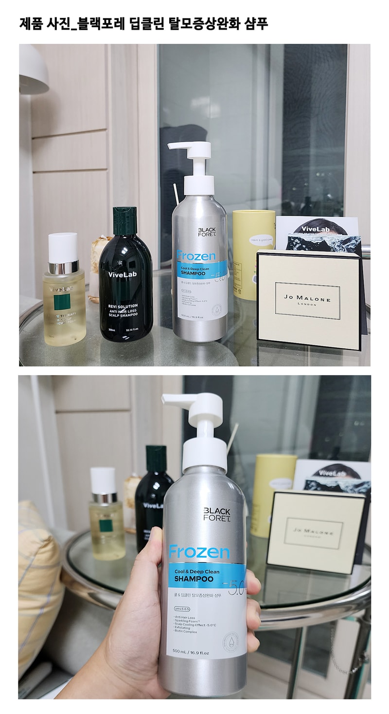블랙포레 탈모증상완화 샴푸 사진.jpg