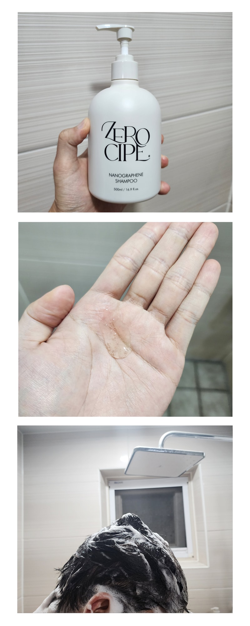 제품 사용 제로시피.jpg