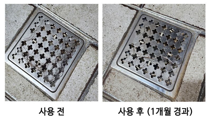 사용 전후 제로시피.jpg