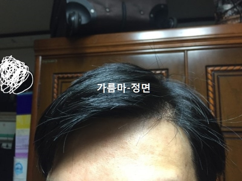 가름마.jpg