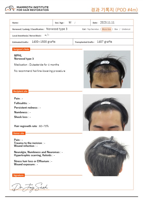 수술경과지.jpg