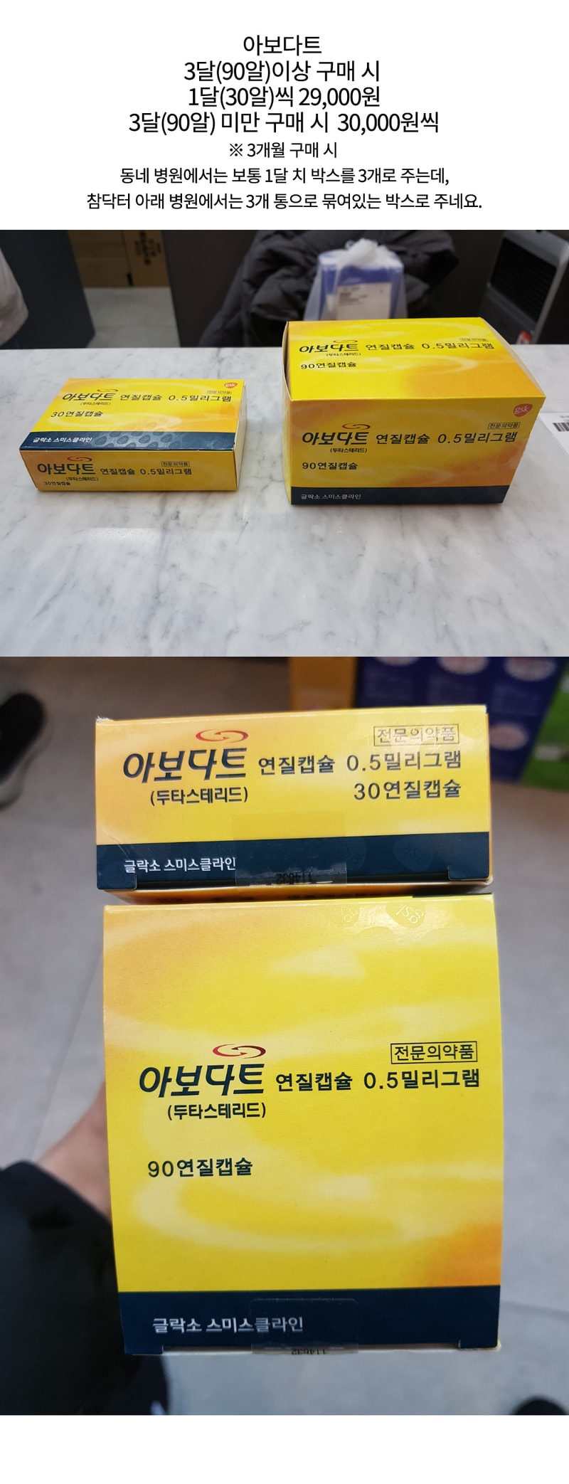 4_아보다트.jpg