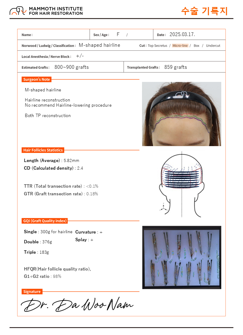 5.수술 기록지.png