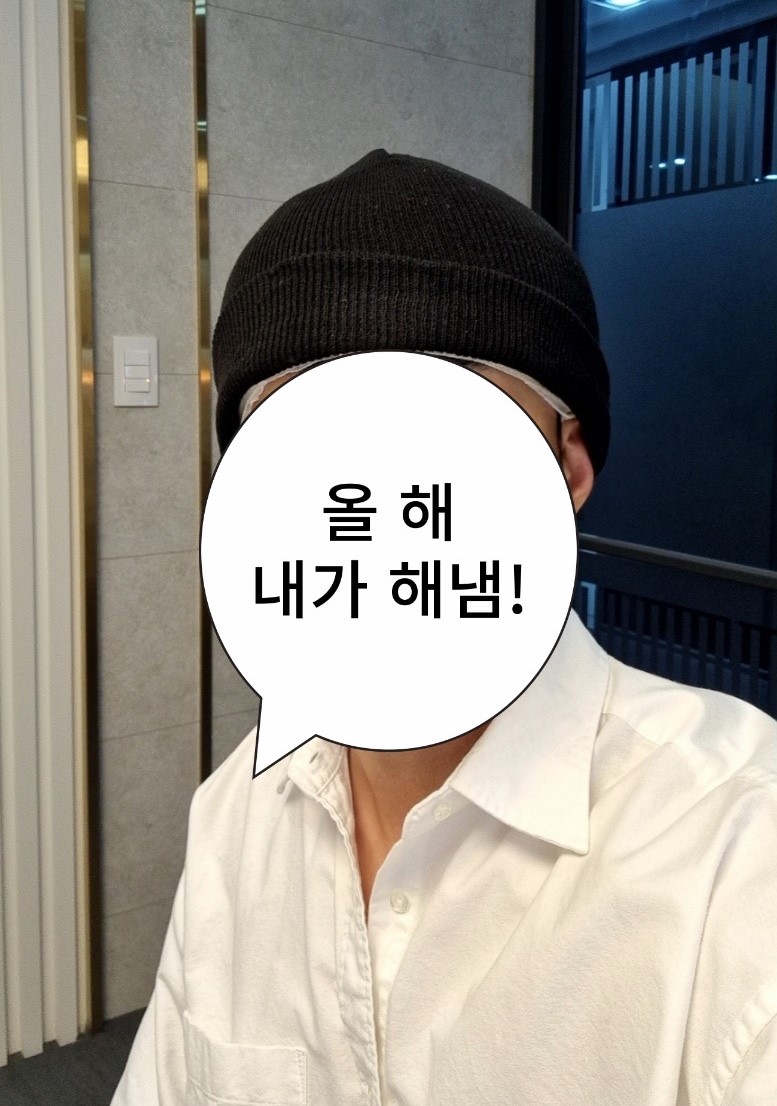 KakaoTalk_20230810_131255123.jpg