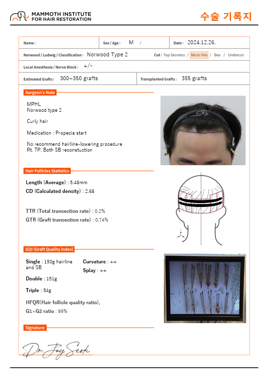 KakaoTalk_20241227_133821513_06.png