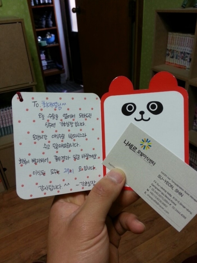 KakaoTalk_20140530_183840636.jpg