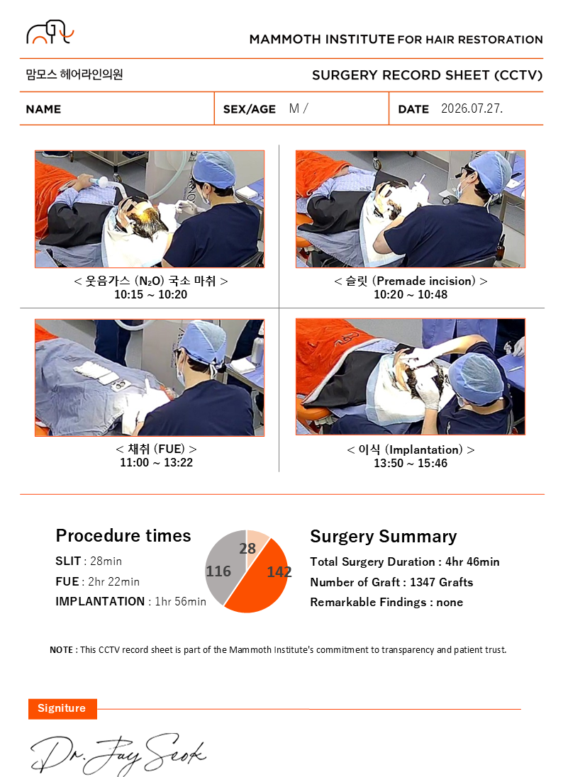 KakaoTalk_Photo_2026-07-28-16-15-00 002.png