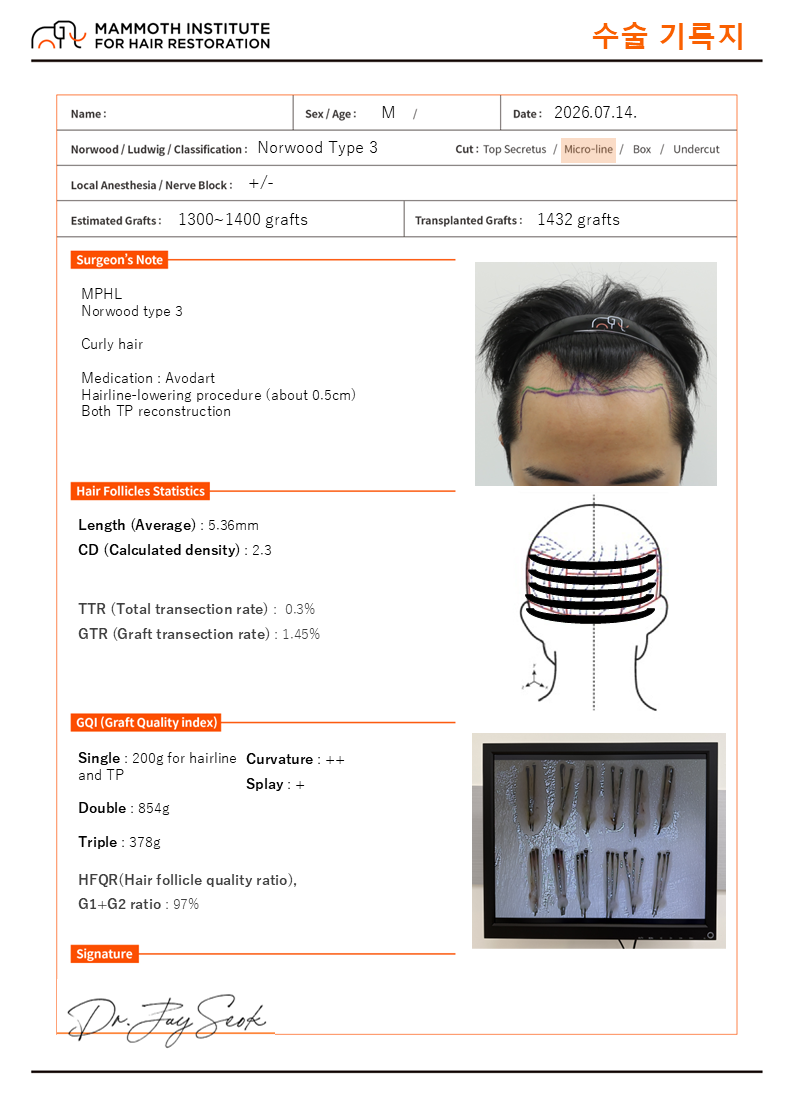 KakaoTalk_Photo_2026-07-30-14-29-34 002.png