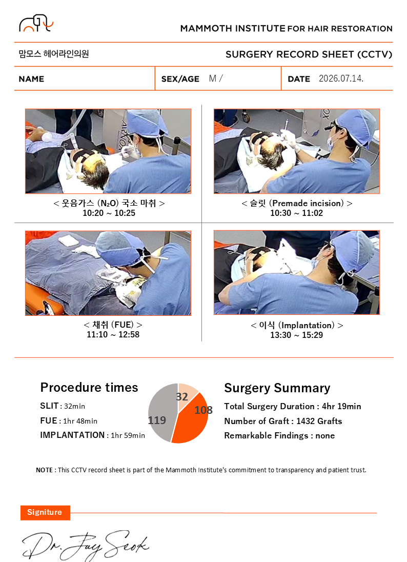 KakaoTalk_Photo_2026-07-30-14-29-34 003.png