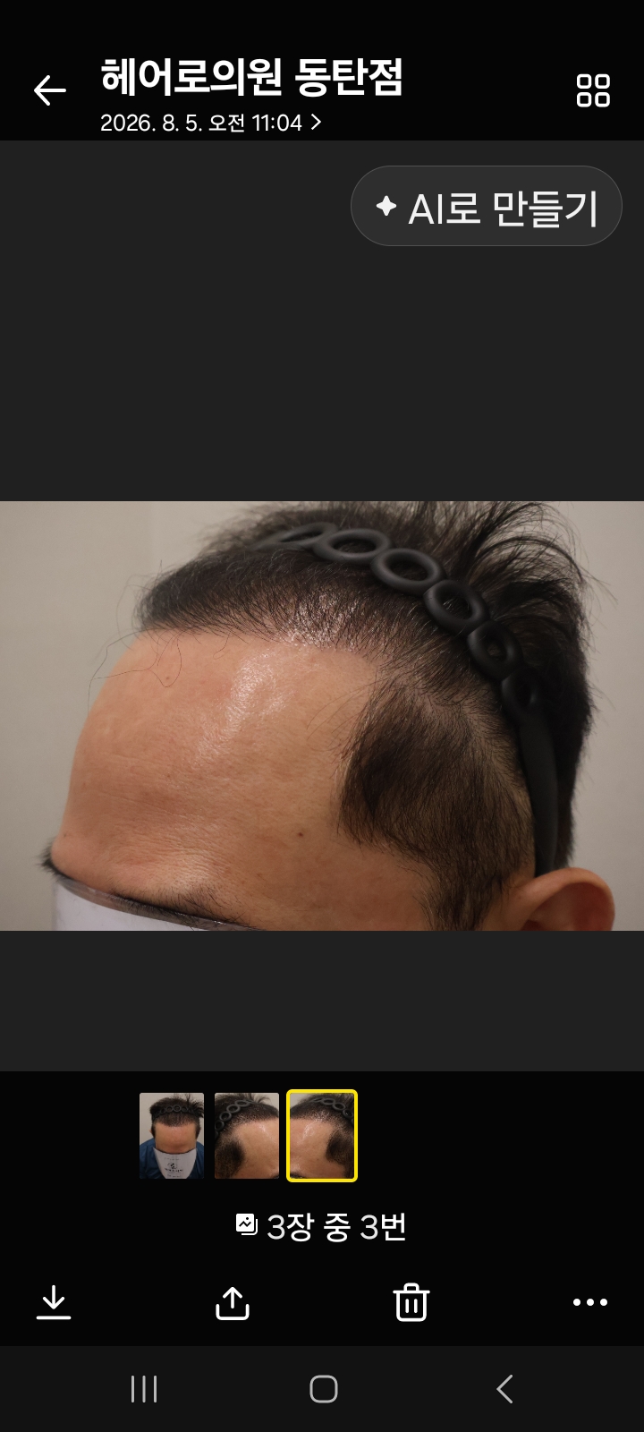 포토후기 이미지