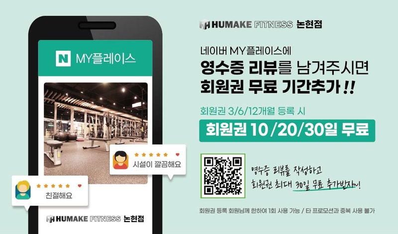 포토후기 이미지