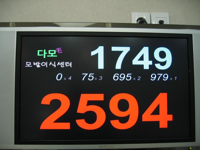 끝.jpg