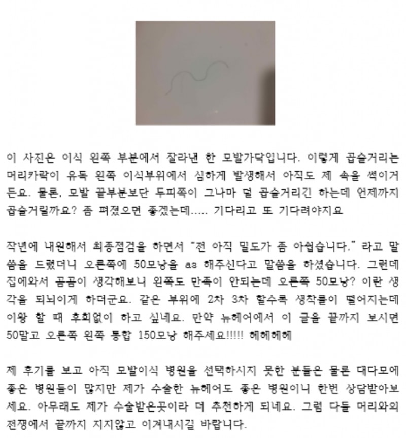 후기 2.png