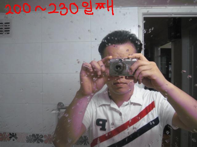 7번  200에서230일째.jpg