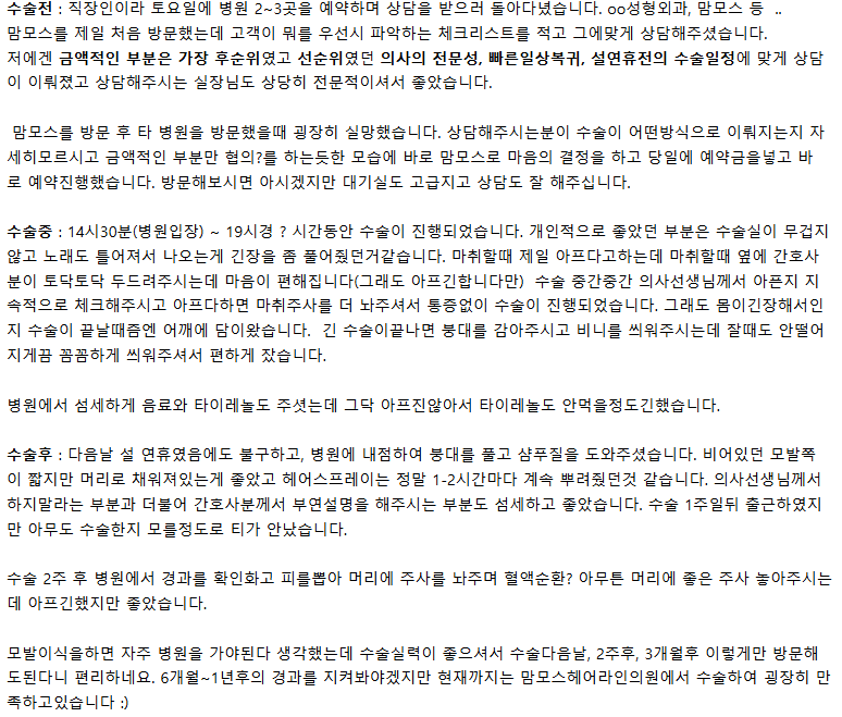 스크린샷 2025-02-20 213312.png