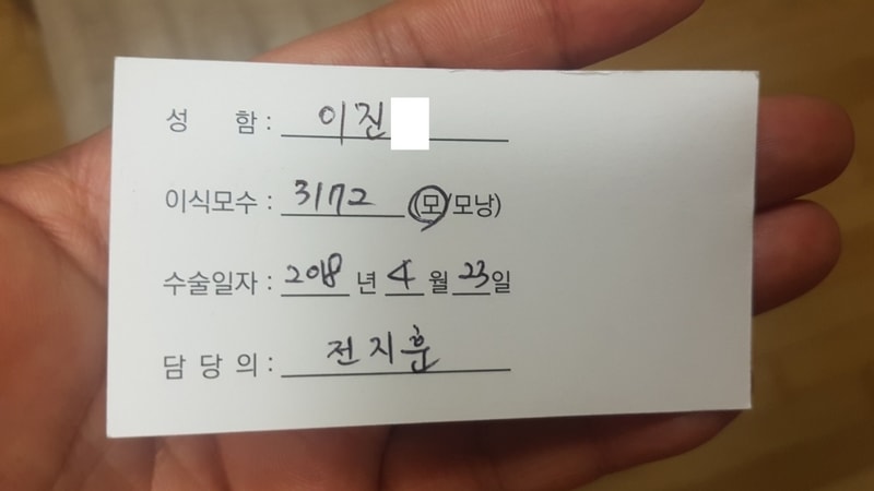KakaoTalk_20180425_051045764.jpg