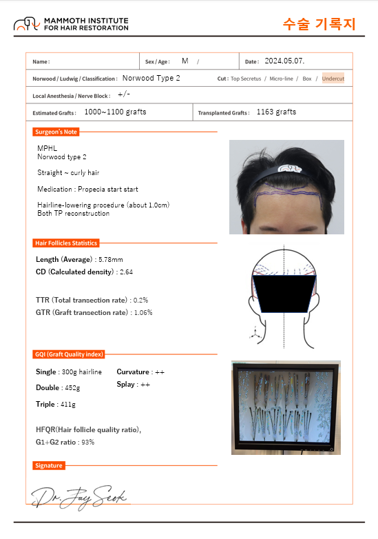 KakaoTalk_20240508_142600217.png