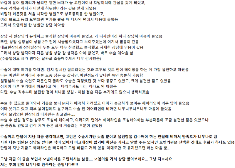 IMG_8663.png