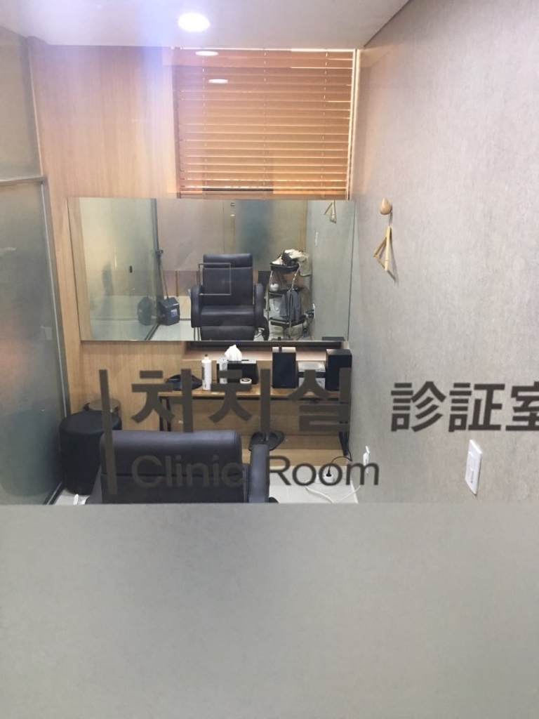 5처치실 헤어커트.jpg