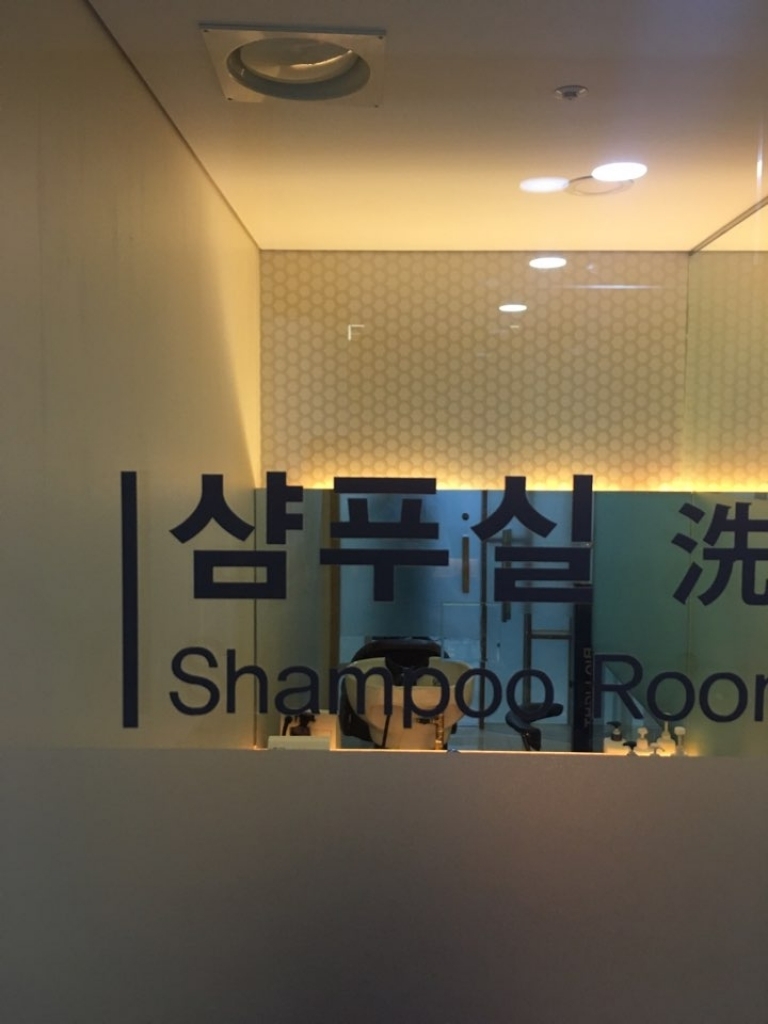 3 샴푸실.jpg