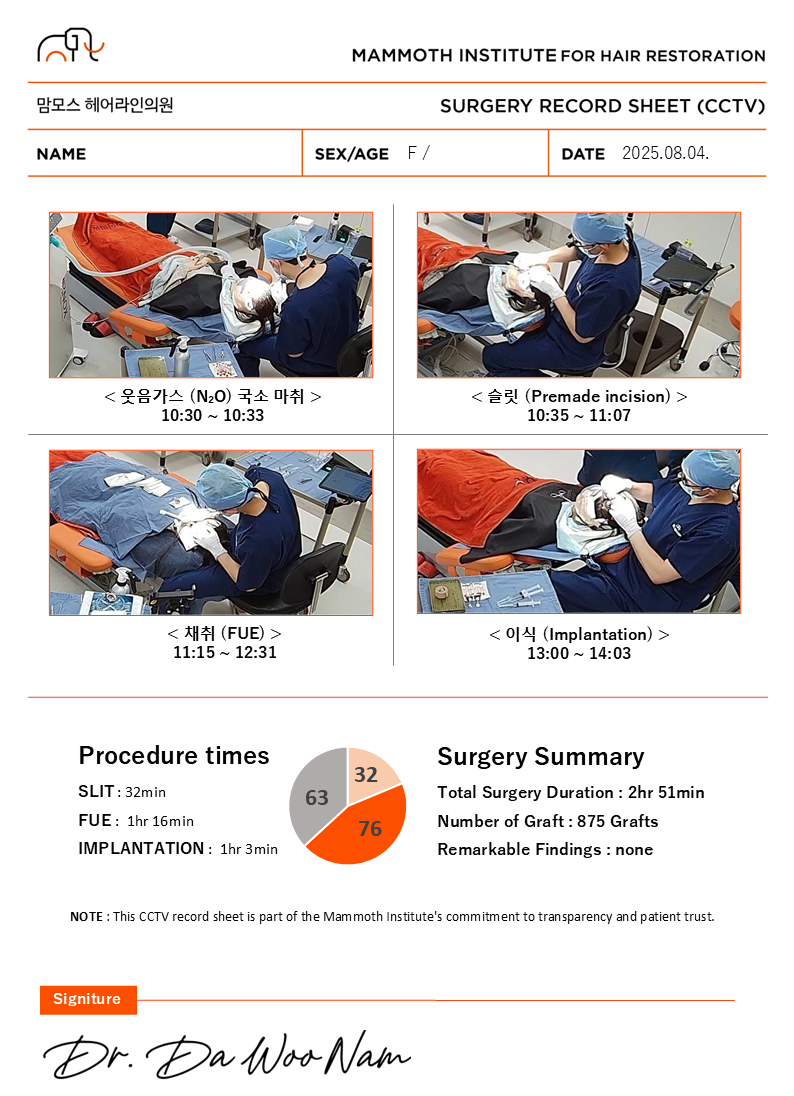 KakaoTalk_20250804_145411111.png