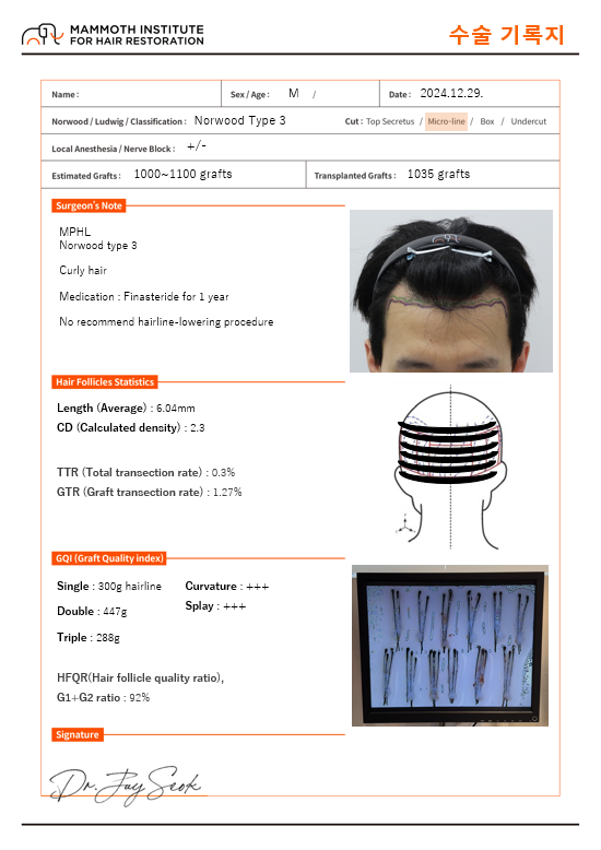 KakaoTalk_20241231_105734218_05.png