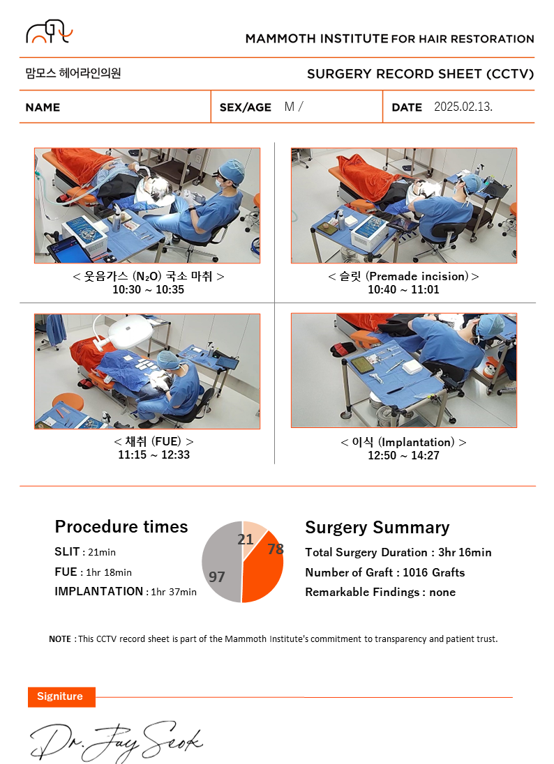 KakaoTalk_20250219_002514806.png