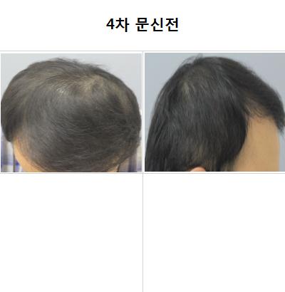 4차 문신전.jpg