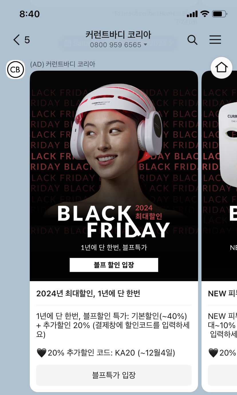 카카오