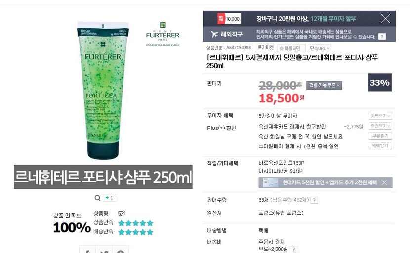 캡쳐