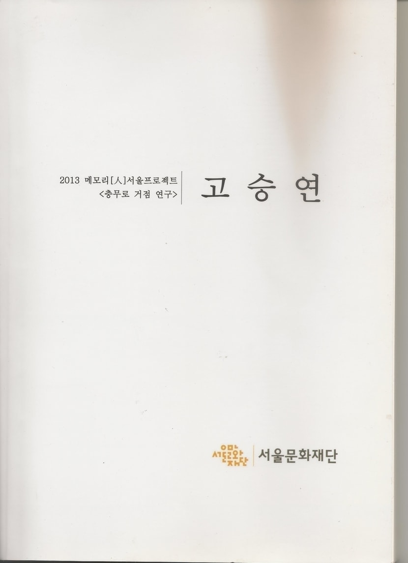 책자표지