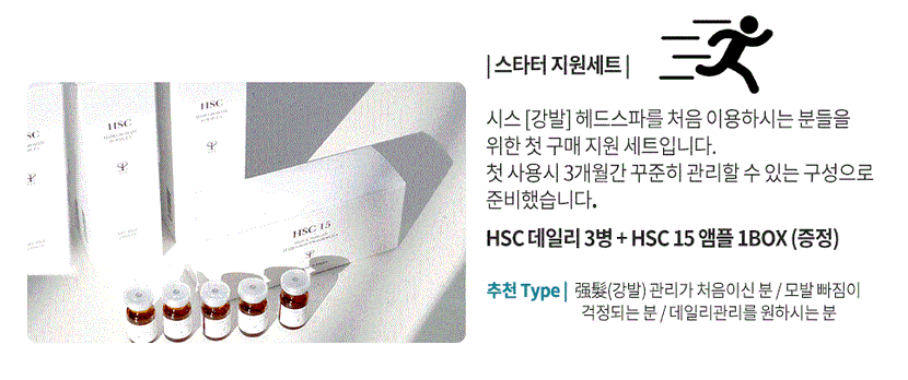 판매처 : 성장인자 화장품 전문몰 