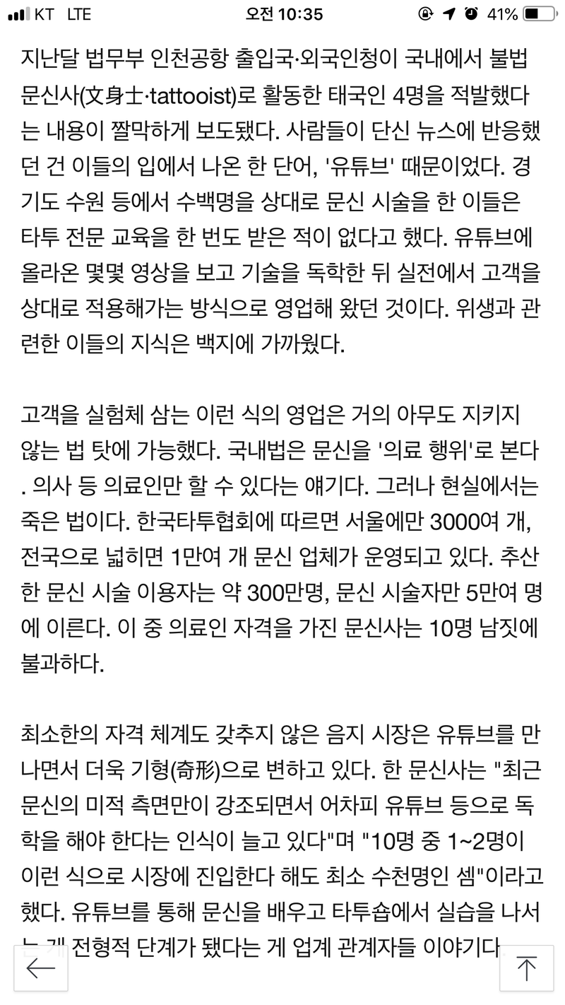 299EE814-AAD0-41C5-99DB-8DC21CEDA13F.png