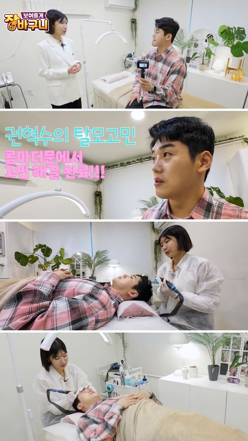 권혁수 인스타 섬네일2.jpeg