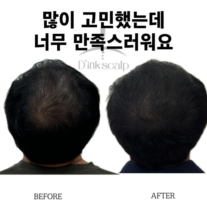 KakaoTalk_Photo_2024-08-10-10-14-51.png
