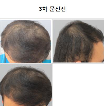 3차 문신전.jpg