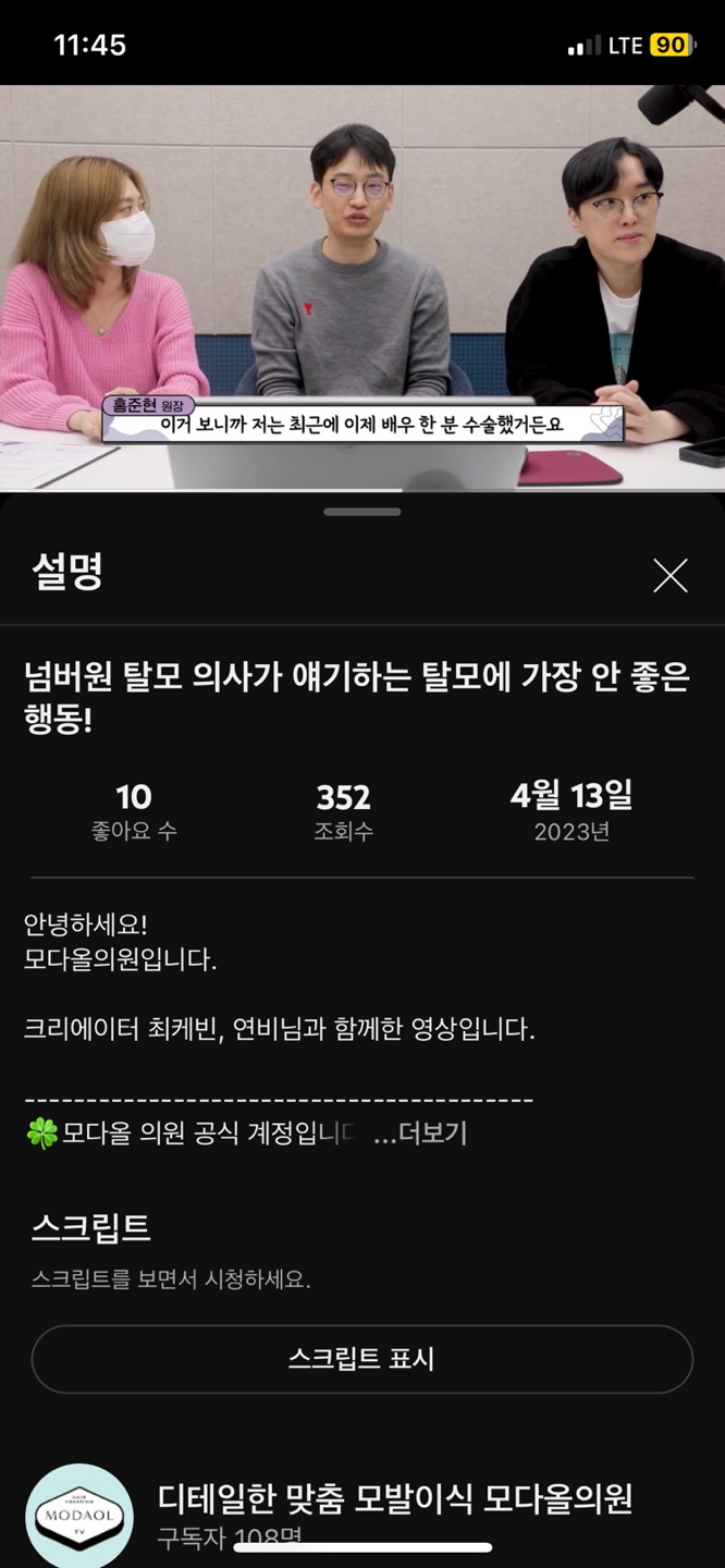 KakaoTalk_20230817_114543440.jpg