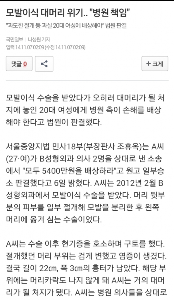 IMG_20141107_1.png