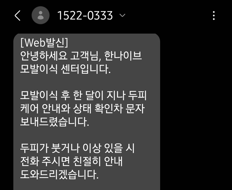 한달.png