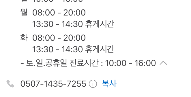 스크린샷 2024-06-19 오후 9.52.39.png