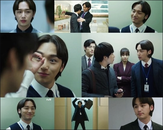 미생 변요한.jpg
