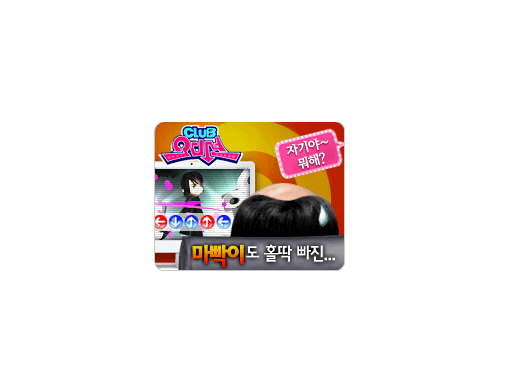 아열받어.bmp