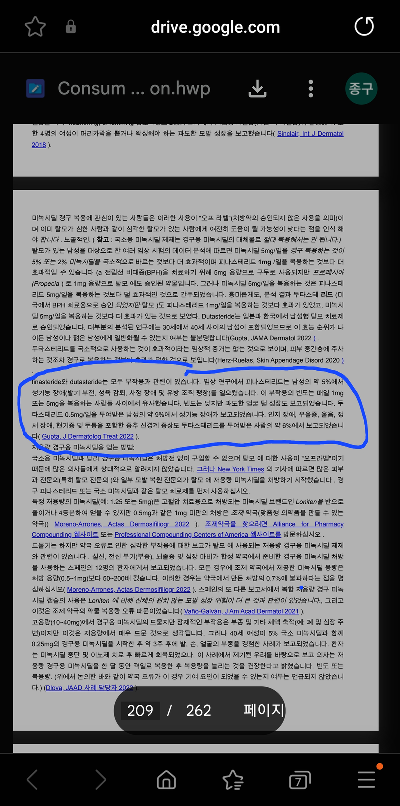 Screenshot_20250804_173745.png