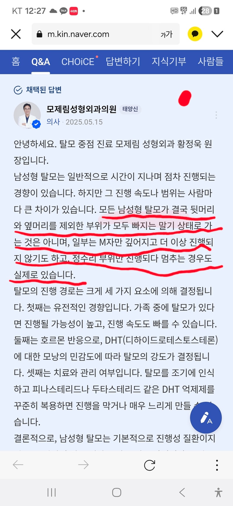 Screenshot_20260224_002700_KakaoTalk.jpg