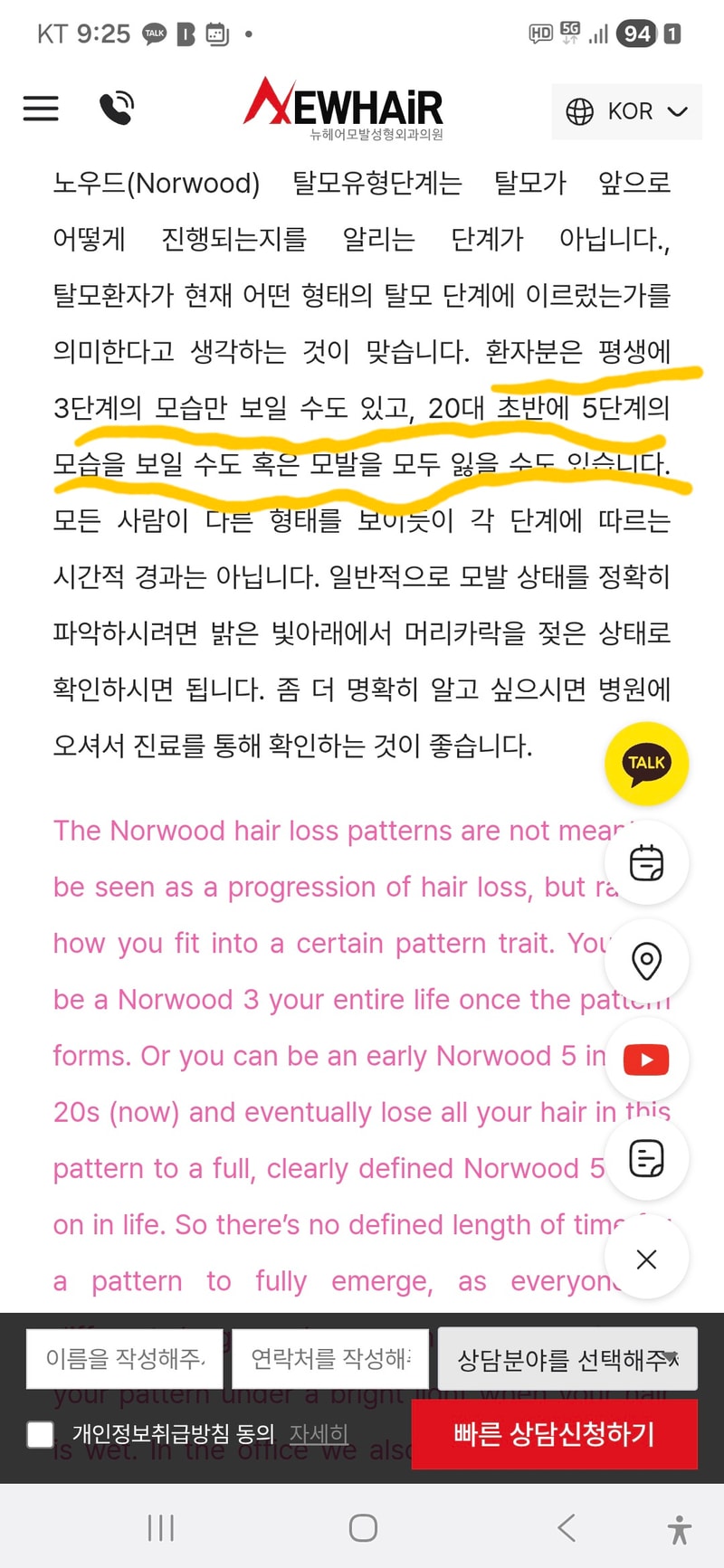 Screenshot_20260225_092505_KakaoTalk.jpg